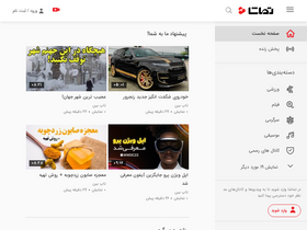 tamasha.com-screenshot-desktop