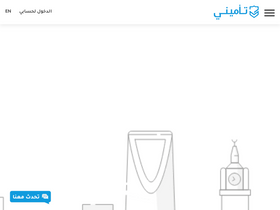 tameeni.com-screenshot-desktop