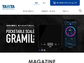 tanita.co.jp-screenshot