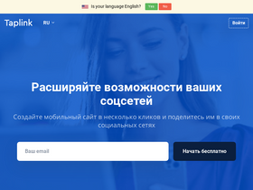 taplink.ru-screenshot