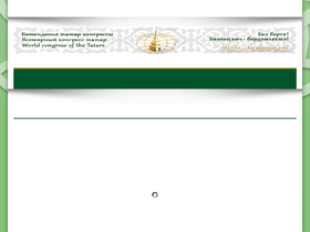 tatar-congress.org-screenshot