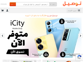 taw9eel.com-screenshot