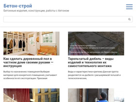 tdastroy.ru-screenshot