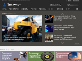 techcult.ru-screenshot