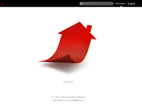 tema.ru-screenshot-desktop