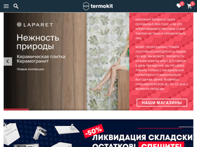 termokit.ru-screenshot