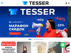 tesser.ru-screenshot-desktop