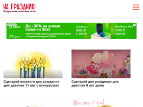 textru.ru-screenshot