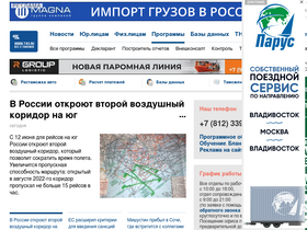 tks.ru-screenshot
