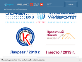 tltsu.ru-screenshot-desktop