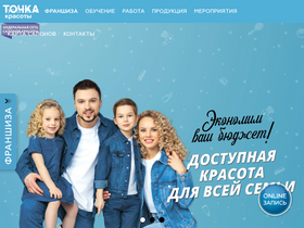 tochkafamily.ru-screenshot