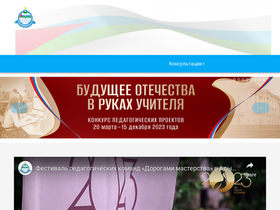 togirro.ru-screenshot