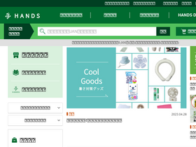 tokyu-hands.co.jp-screenshot