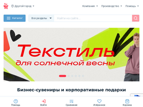 toomanygifts.ru-screenshot