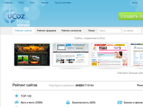 top.ucoz.ru-screenshot