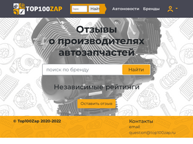 top100zap.ru-screenshot