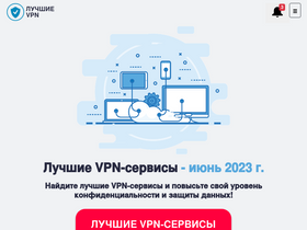 top10vpnrussia.com-screenshot-desktop