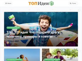topideipodarkov.ru-screenshot