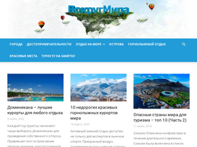 topkurortov.com-screenshot