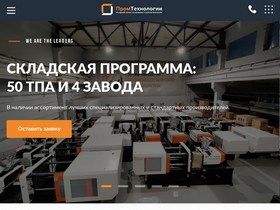 toplast.ru-screenshot