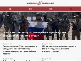 topwar.ru-screenshot
