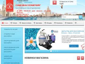 torgpool.ru-screenshot