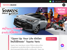 toyotabuzz.com-screenshot