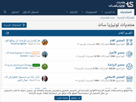 tunisia-sat.com-screenshot