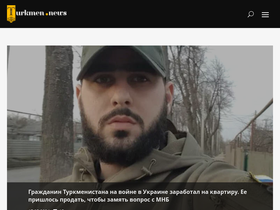 turkmen.news-screenshot-desktop