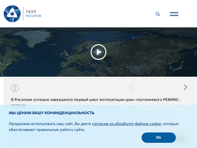 tvel.ru-screenshot