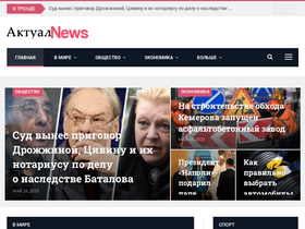 tvoi-noski.ru-screenshot-desktop