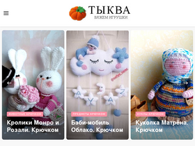 tykva-toys.ru-screenshot
