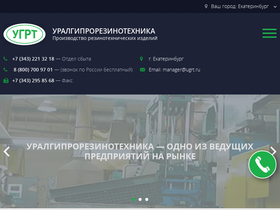 ugrt.ru-screenshot