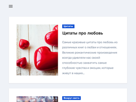 ulybajsya.ru-screenshot-desktop