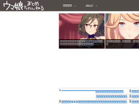 umamusume.net-screenshot