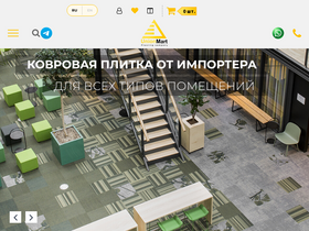 unionmart.ru-screenshot