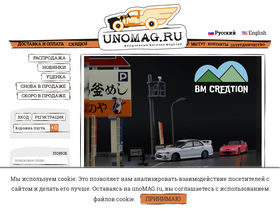 unomag.ru-screenshot