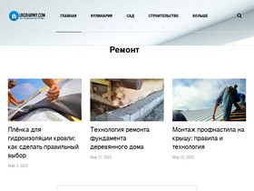 urozhayniy.com-screenshot-desktop