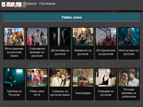 uz-films.com-screenshot