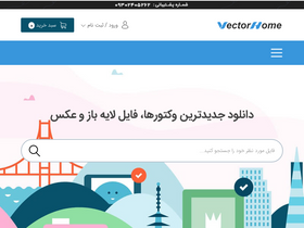 vectorhome.ir-screenshot-desktop