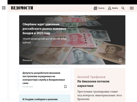 vedomosti.ru-screenshot