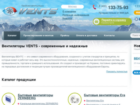 vents-rus.ru-screenshot