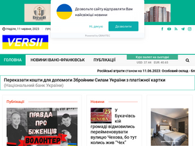 versii.if.ua-screenshot