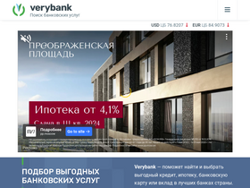 verybank.ru-screenshot