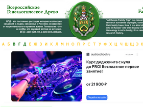 vgd.ru-screenshot-desktop