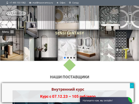 viaceramica.ru-screenshot