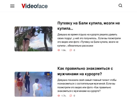videoface.ru-screenshot