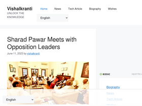 vishalkranti.com-screenshot