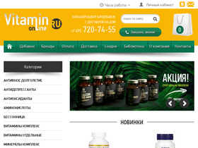 vitaminonline.ru-screenshot