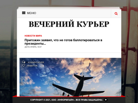 vk-smi.ru-screenshot